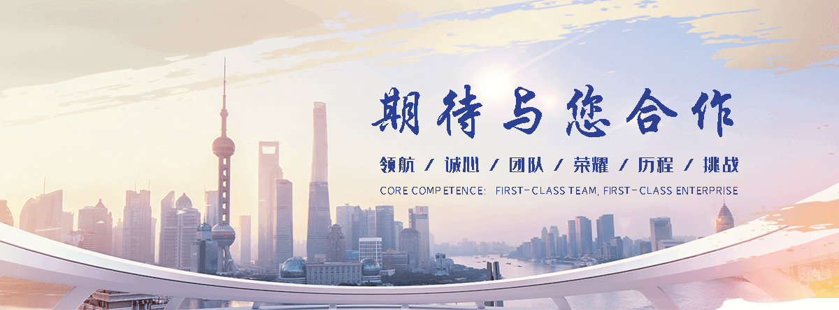鑫宇顺达汽车托运(潜江分公司)